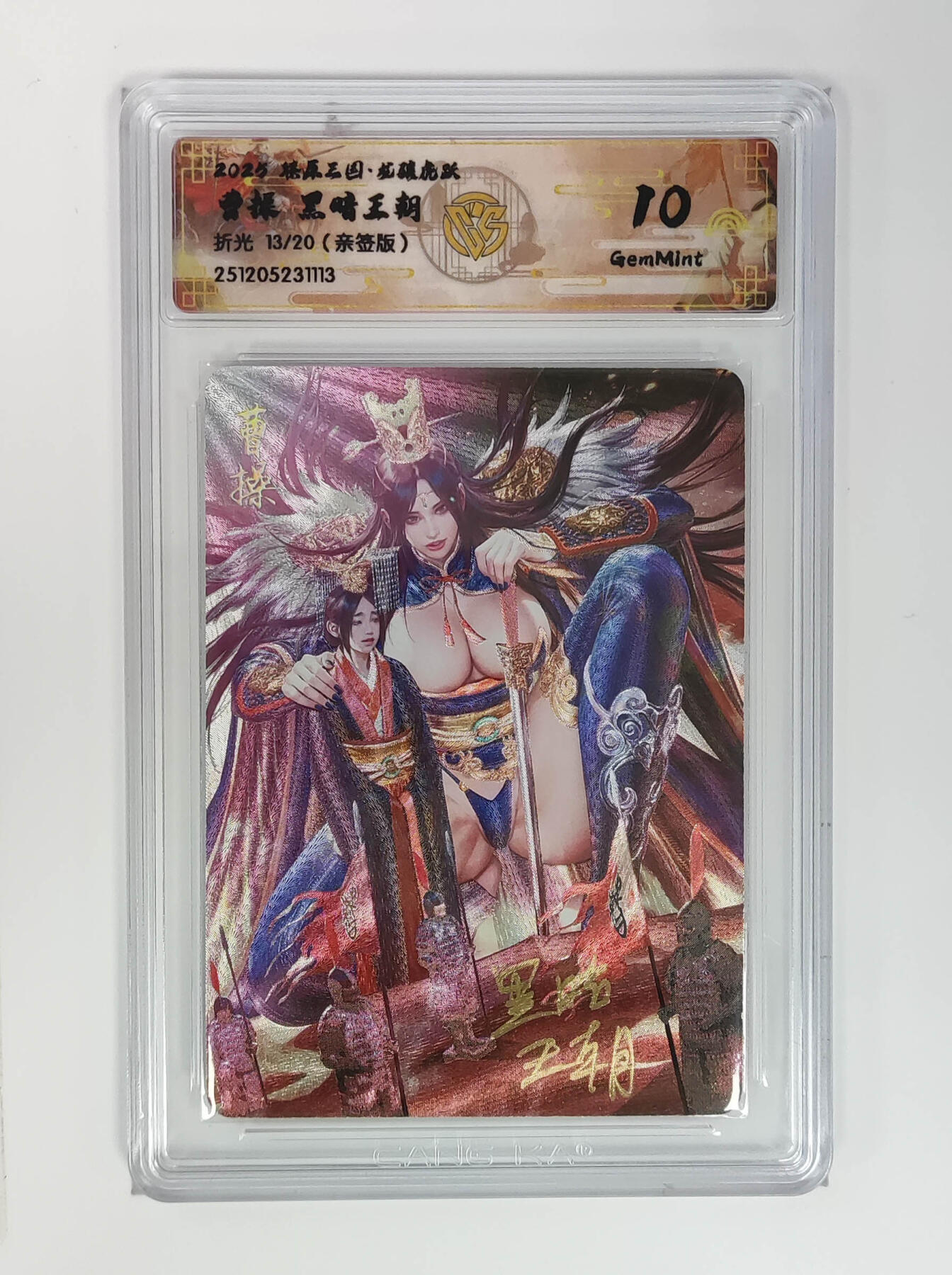 大麦马年第一场