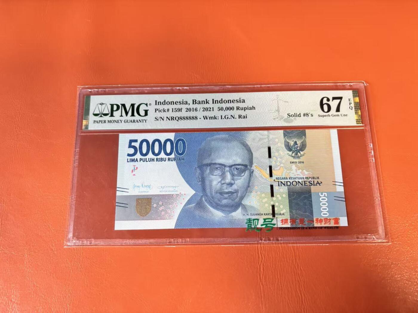 【Blue Auction】世界纸币精拍第802期——18级TOP拍卖/信誉/品质/专业/高效💫