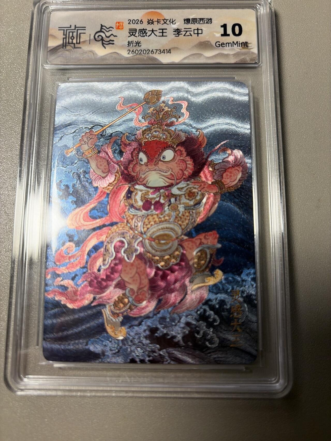 麦趣喜第四场 新品尝鲜专场 (4月2号周四晚上22点截拍，专注买家市场，福利拉满) 