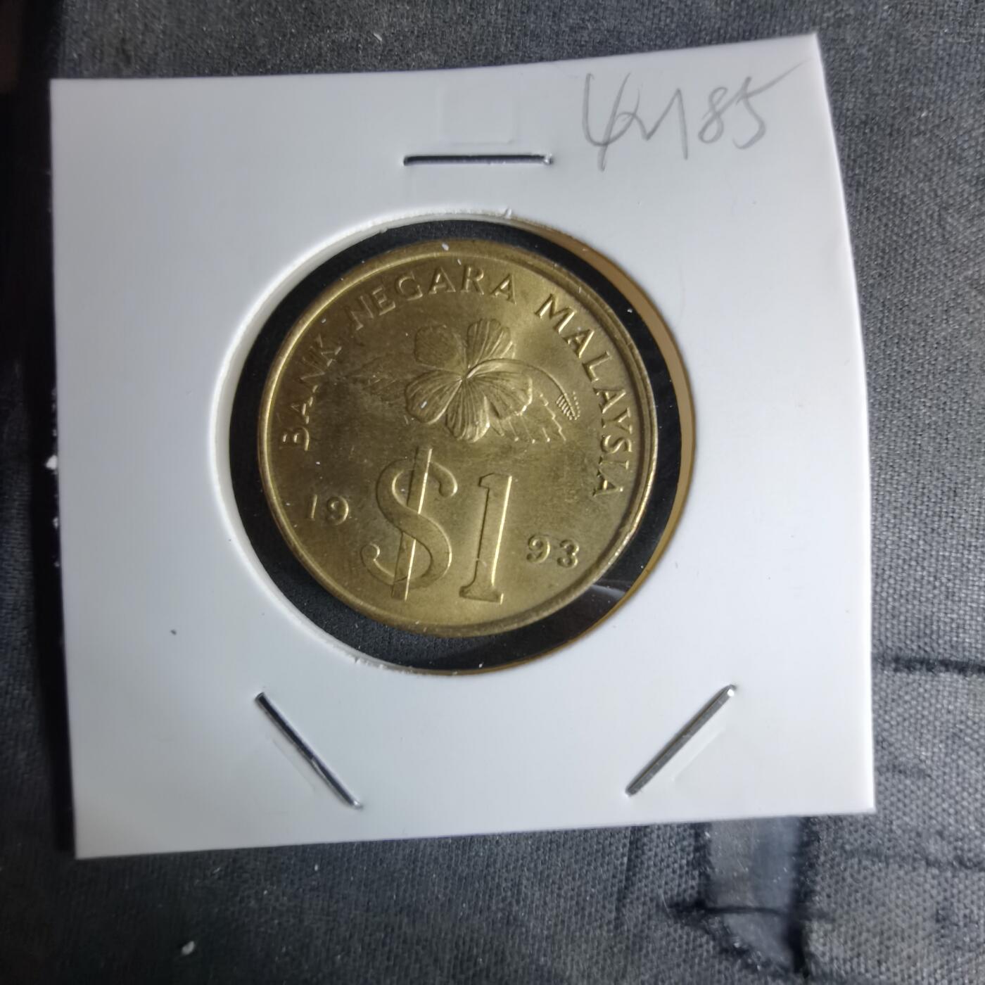 沼泽如烟--第1042场 马来西亚1993年1林吉特