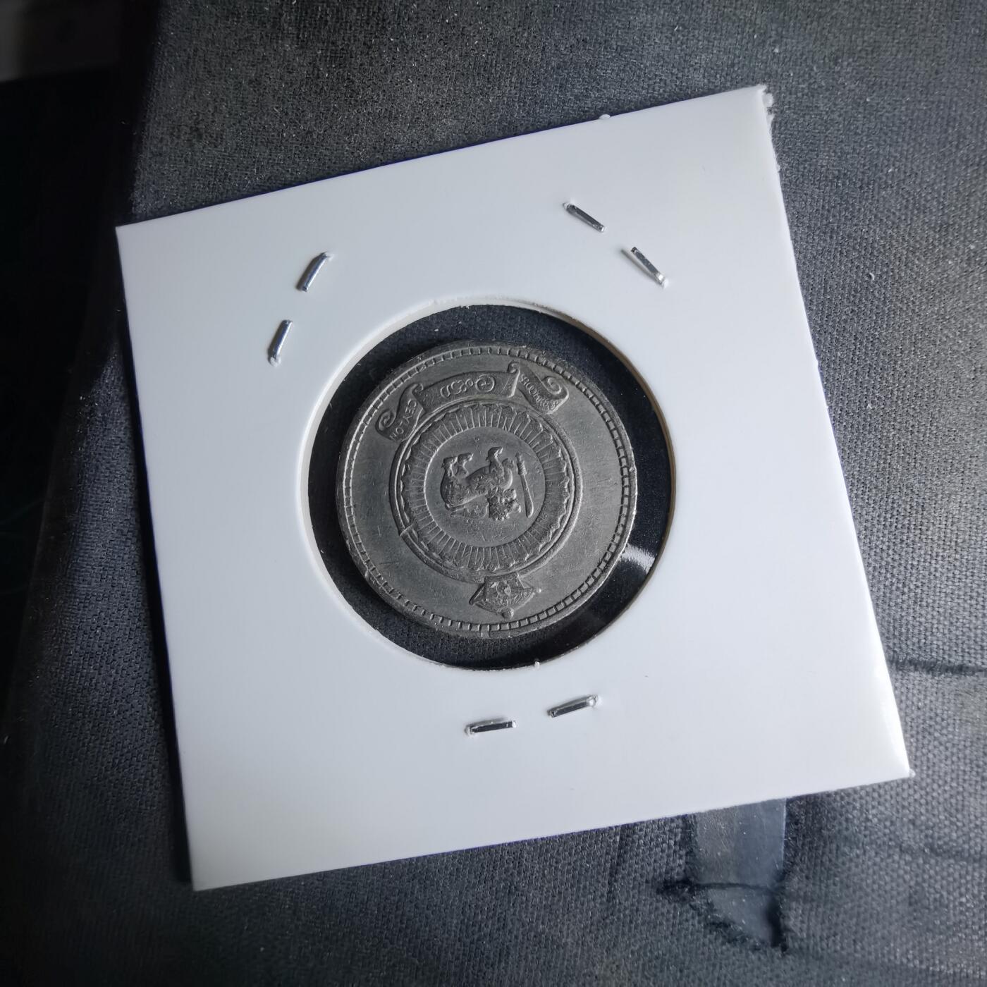 沼泽如烟--第1042场 斯里兰卡1971年50分