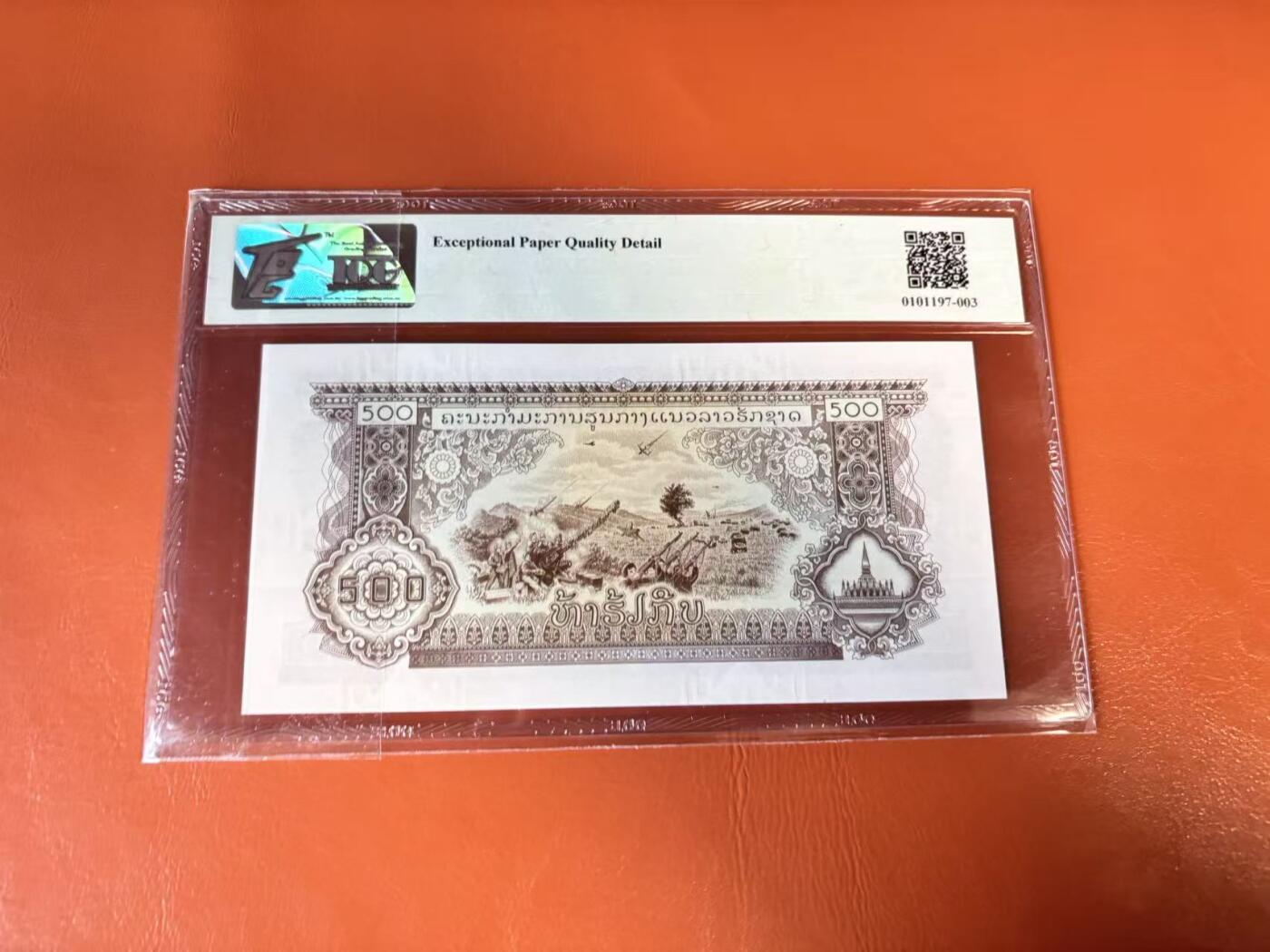 【Blue Auction】世界纸币精拍第802期——18级TOP拍卖/信誉/品质/专业/高效💫