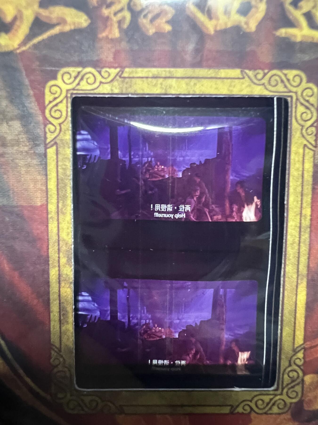 零元拍：2025 卡星时代 大话西游 30周年纪念收藏卡 胶光掠影卡 大窗 胶片实物 真实原始电影放映胶片裁剪两帧 非复刻版！经典剧照选图 每一张都是独一无二的存在！ 周星驰 朱茵 莫文蔚 蔡少芬 吴孟达 刘镇伟 等～