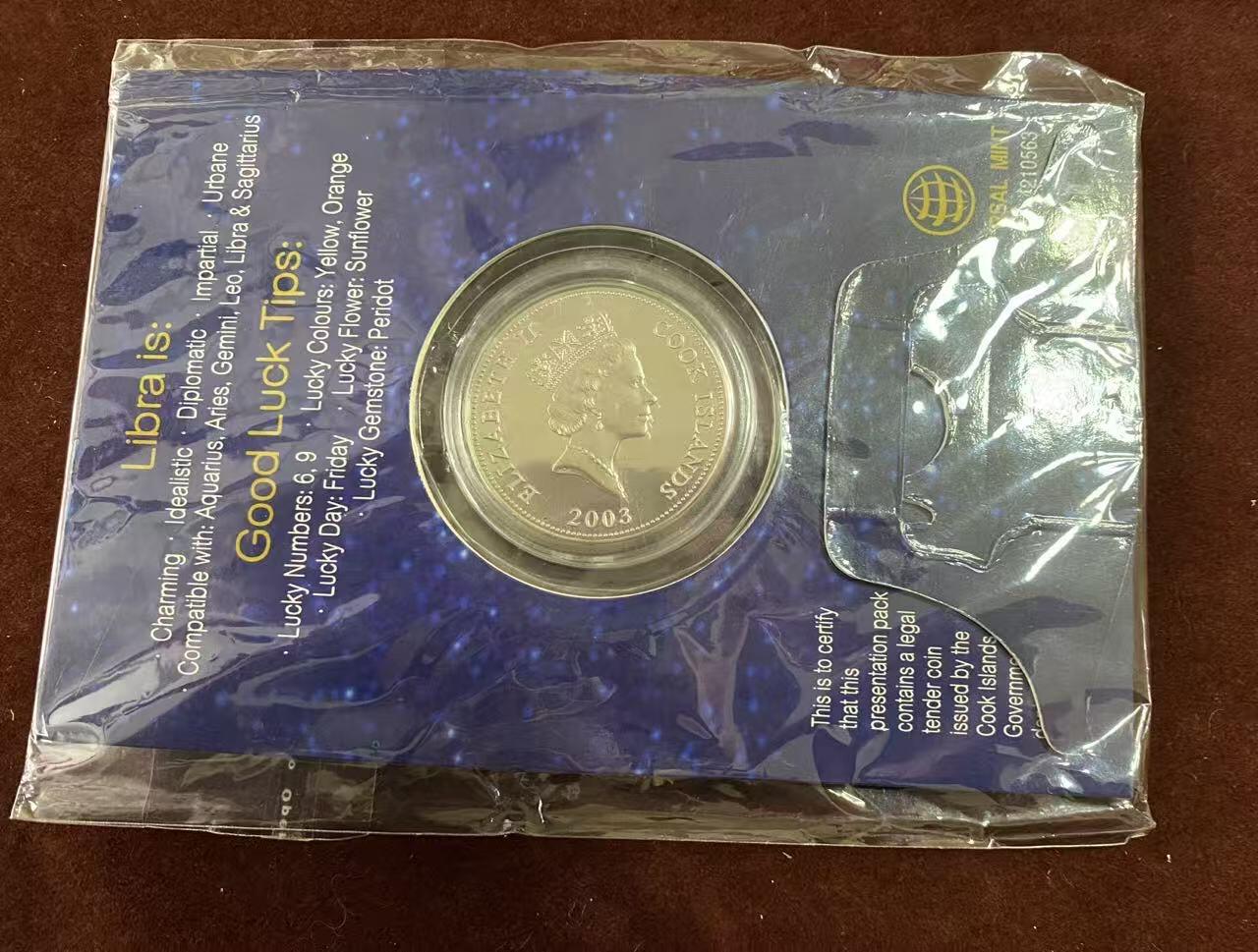 日日生财—方圆世界（全场包邮）第二场