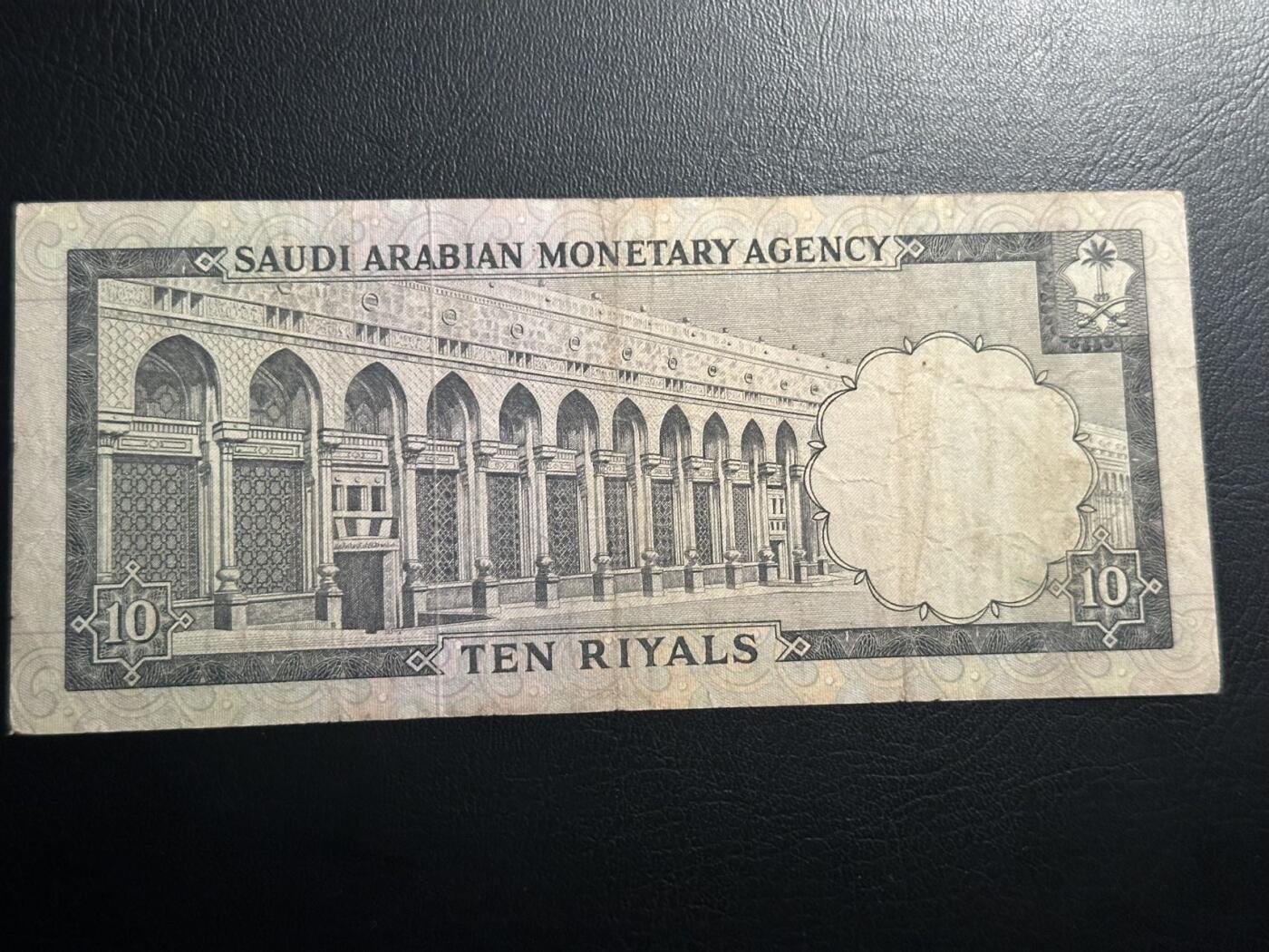 丙午马年四月第一场 。本期更新了稀有大革命纸币 沙特阿拉伯 1968年10里亚尔，流通品相。稀有品种！冠，号码如图。