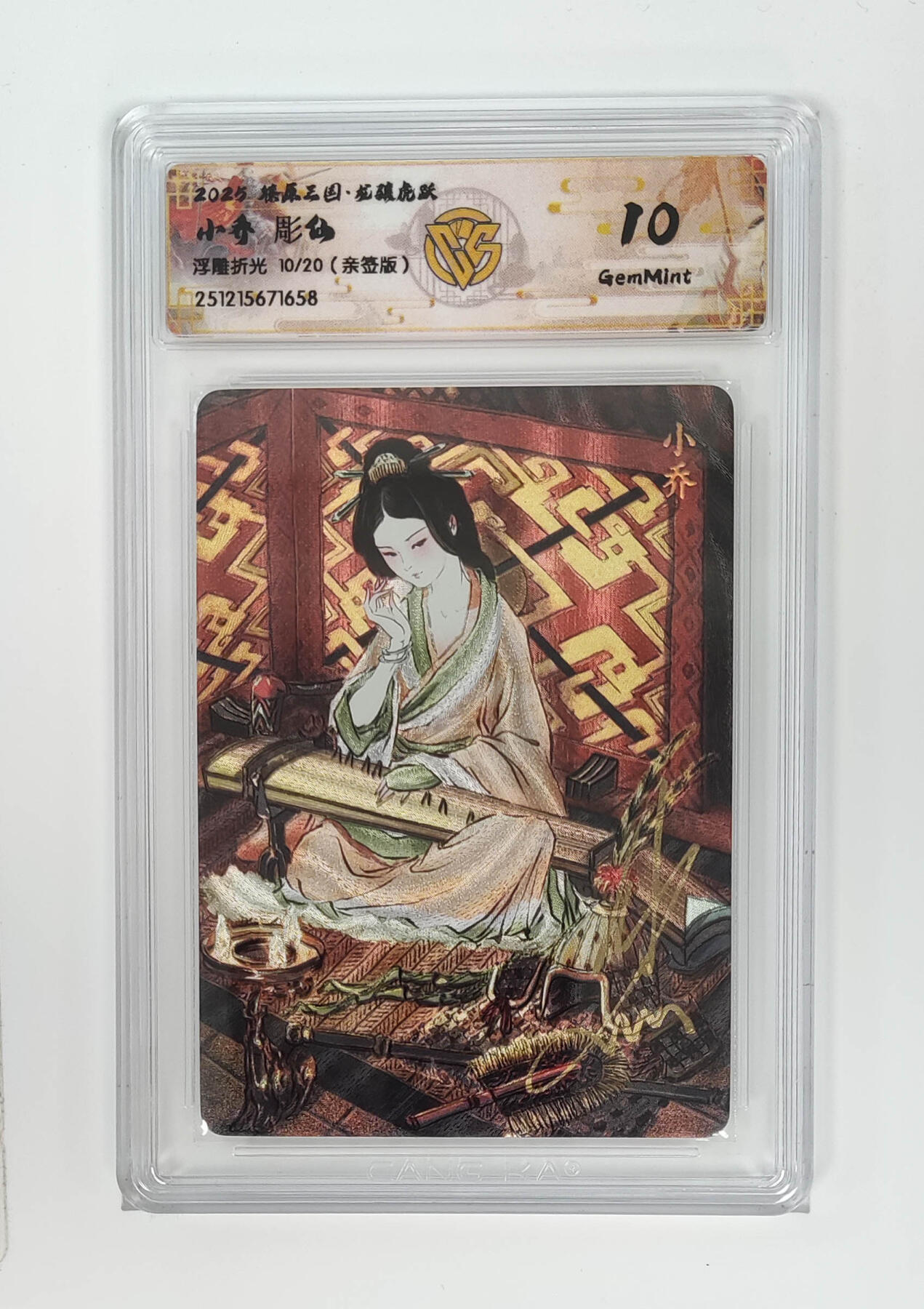 大麦马年第一场