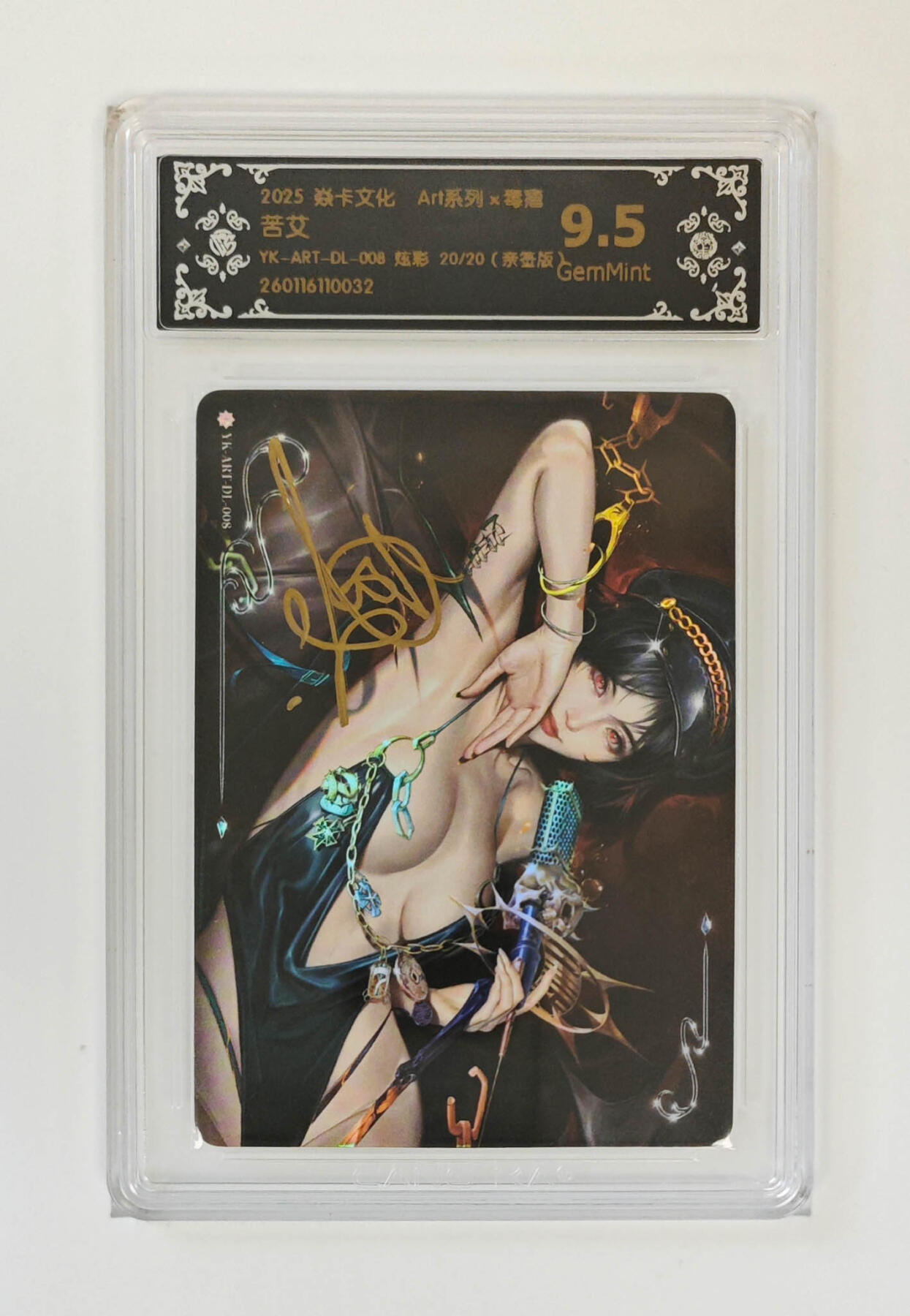 大麦马年第一场