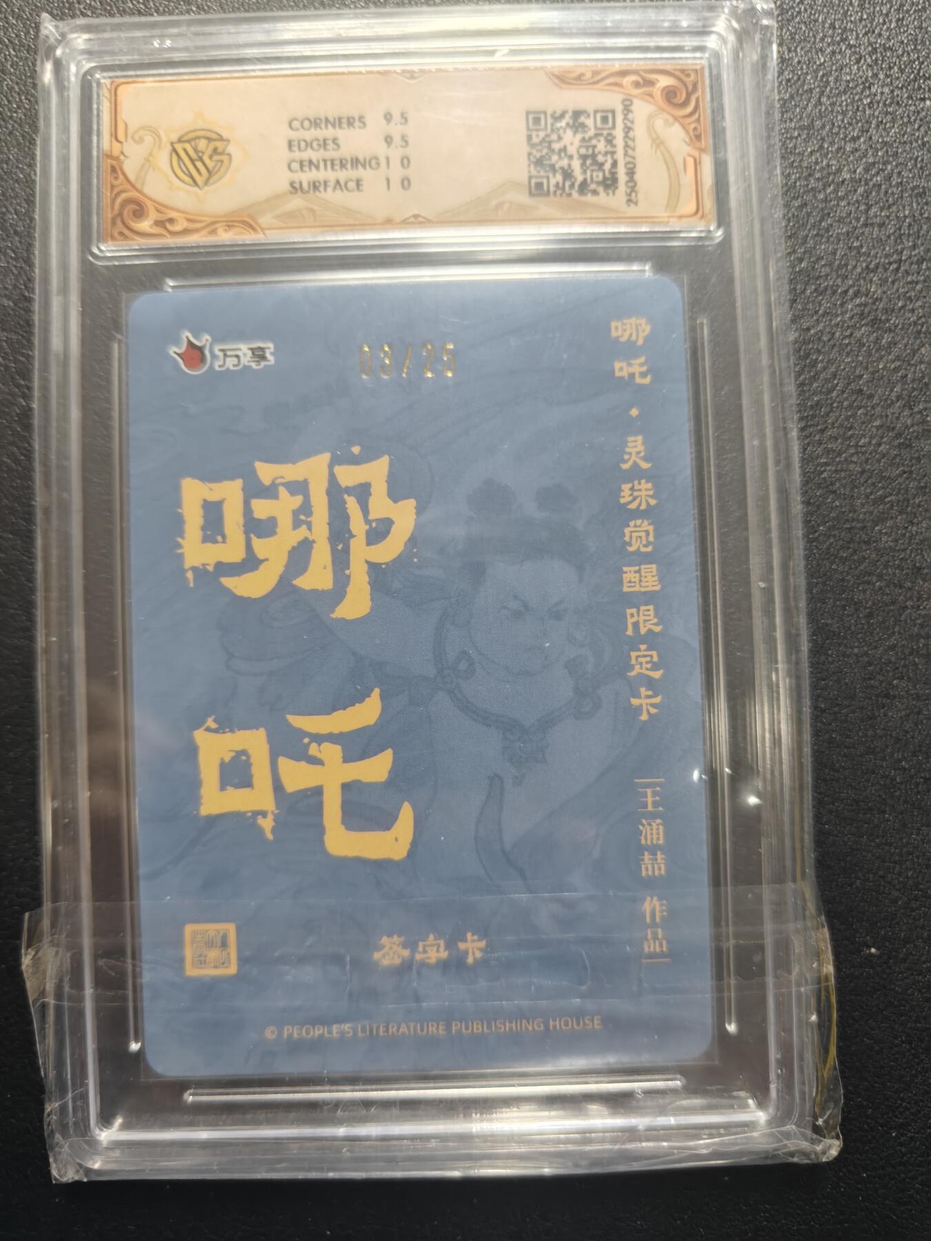 天玑星卡拍第183期《4.2周四截拍》持续收拍收评中 满赠卡需备注