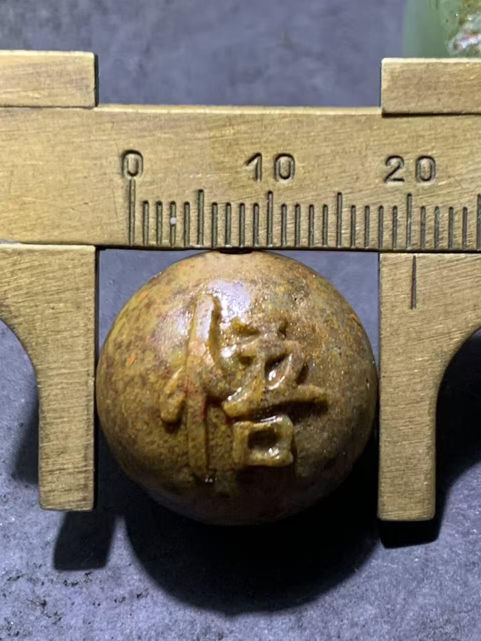 精美亚光冰飘草花纹战国红玛瑙手工俏色巧雕悟字2.0珠一个，