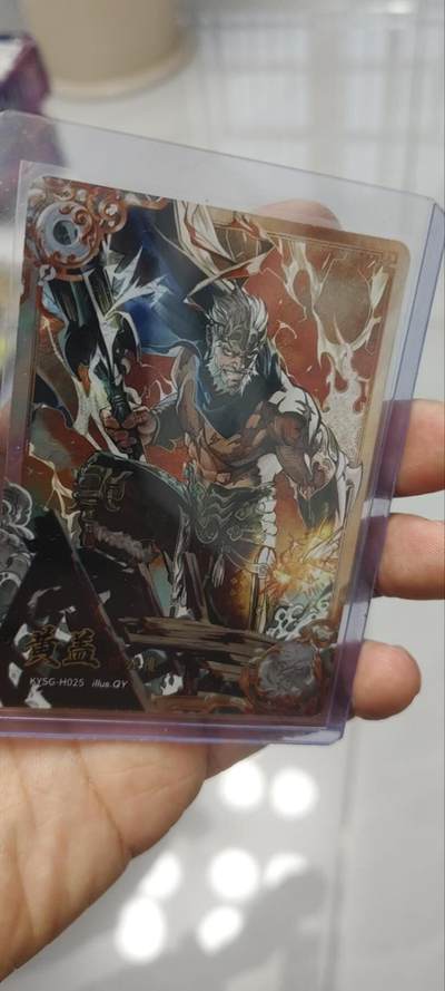 秋原瞳的小店第四十期——青梅时节雨纷纷，牧童遥指杏花村 - 卡游三国5弹豪杰——黄盖