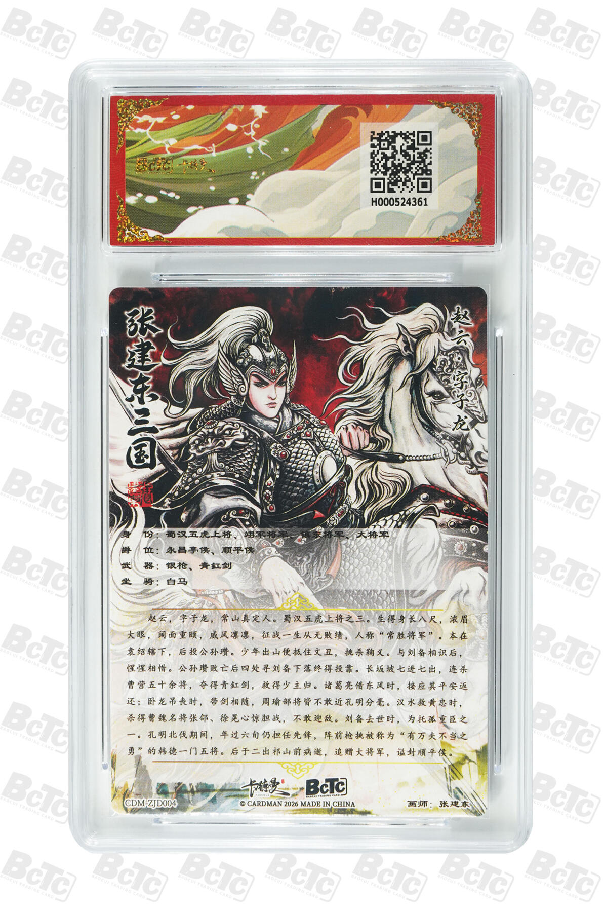 大麦马年第一场