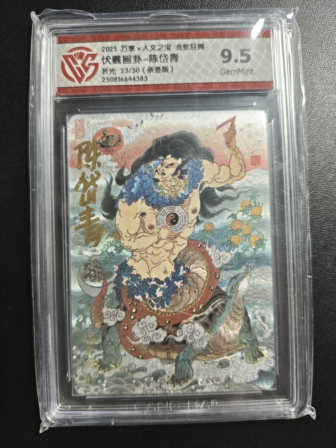 天玑星卡拍第183期《4.2周四截拍》持续收拍收评中 满赠卡需备注