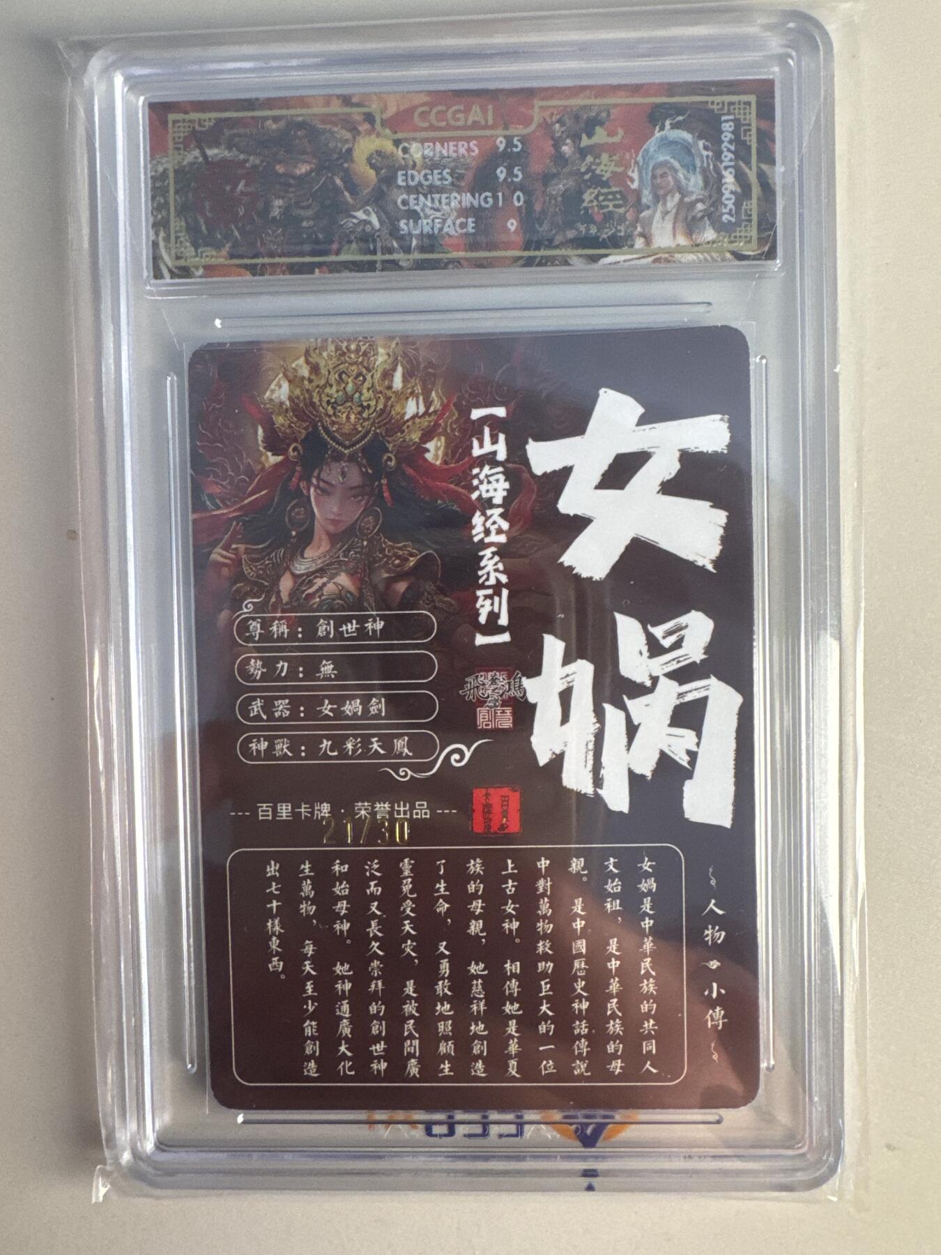 大麦马年第一场