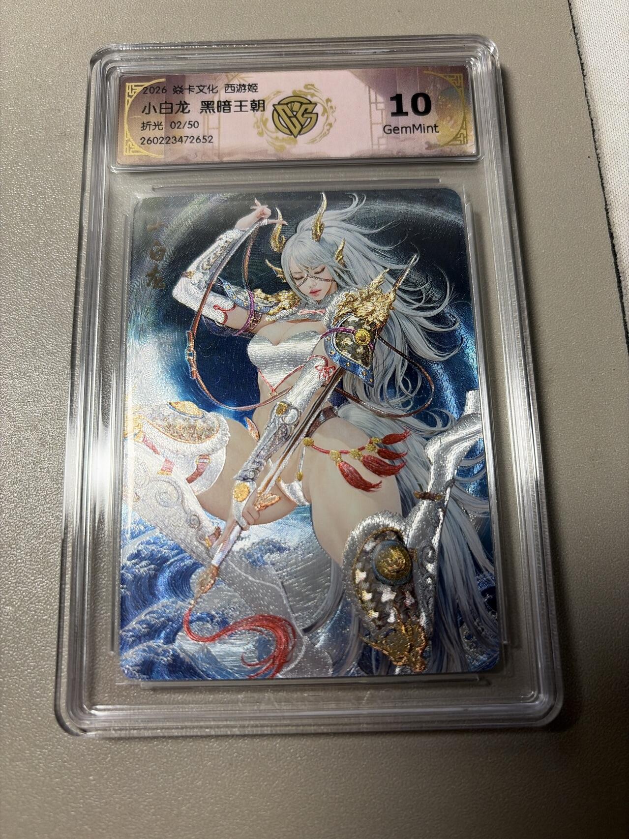 麦趣喜第四场 新品尝鲜专场 (4月2号周四晚上22点截拍，专注买家市场，福利拉满) 