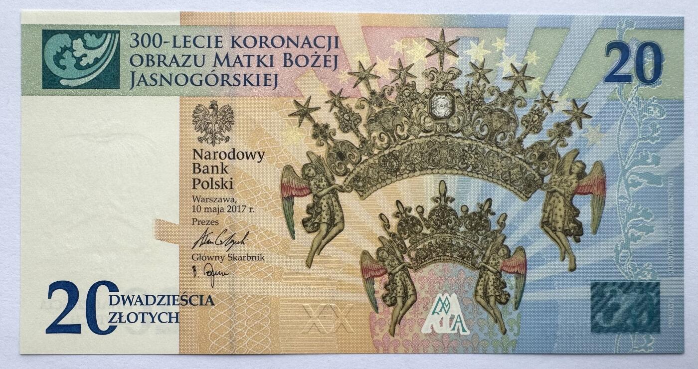 2026第6场（总第233期）：精品测试钞、外钞综合场 