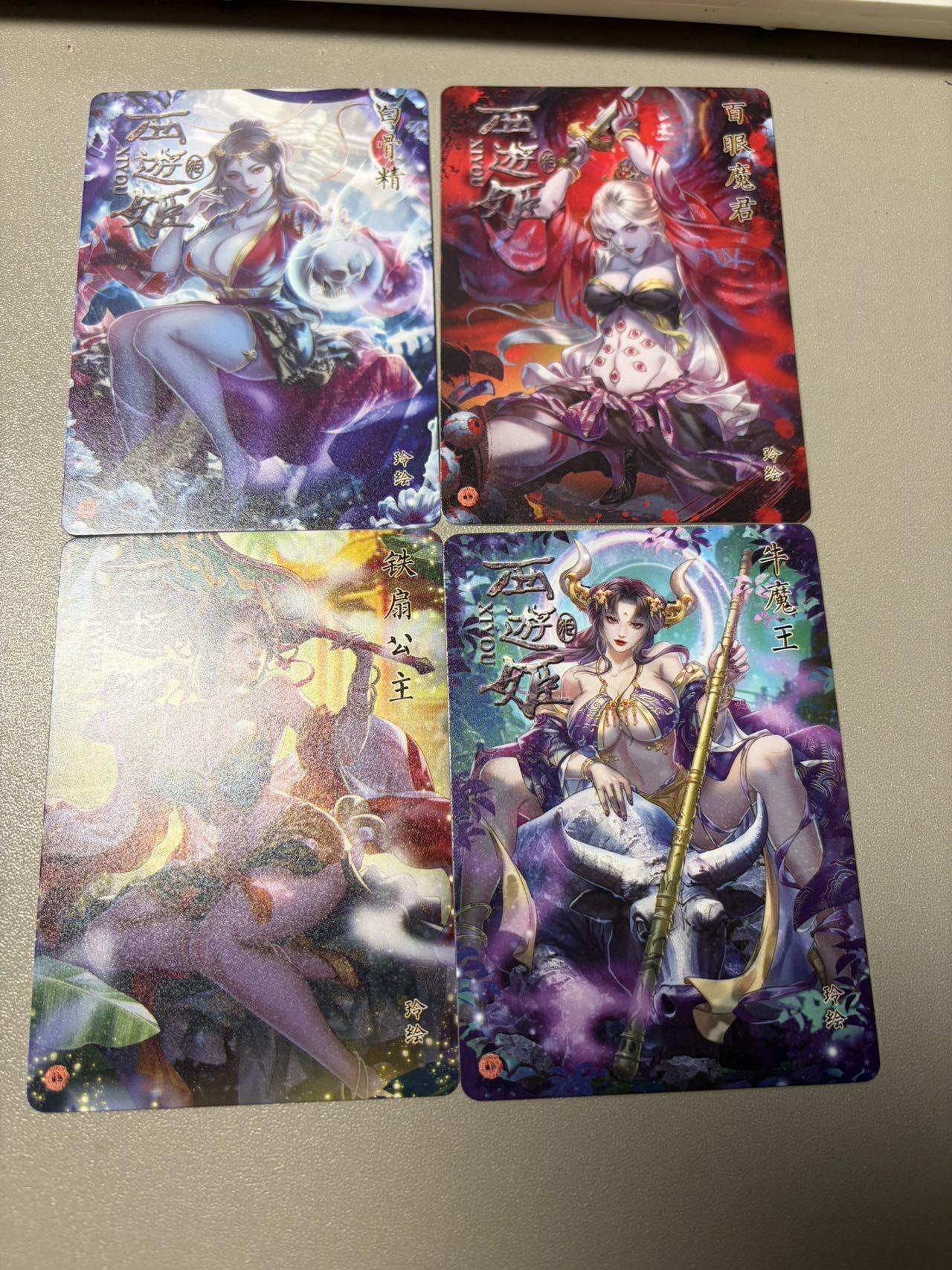 麦趣喜第四场 新品尝鲜专场 (4月2号周四晚上22点截拍，专注买家市场，福利拉满) 