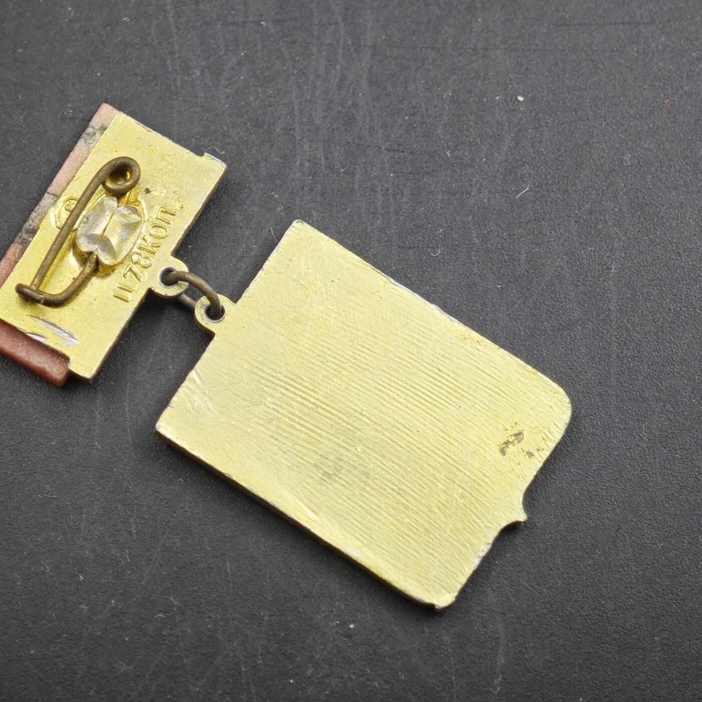 3月30日结束，成斌徽章钱币专场（