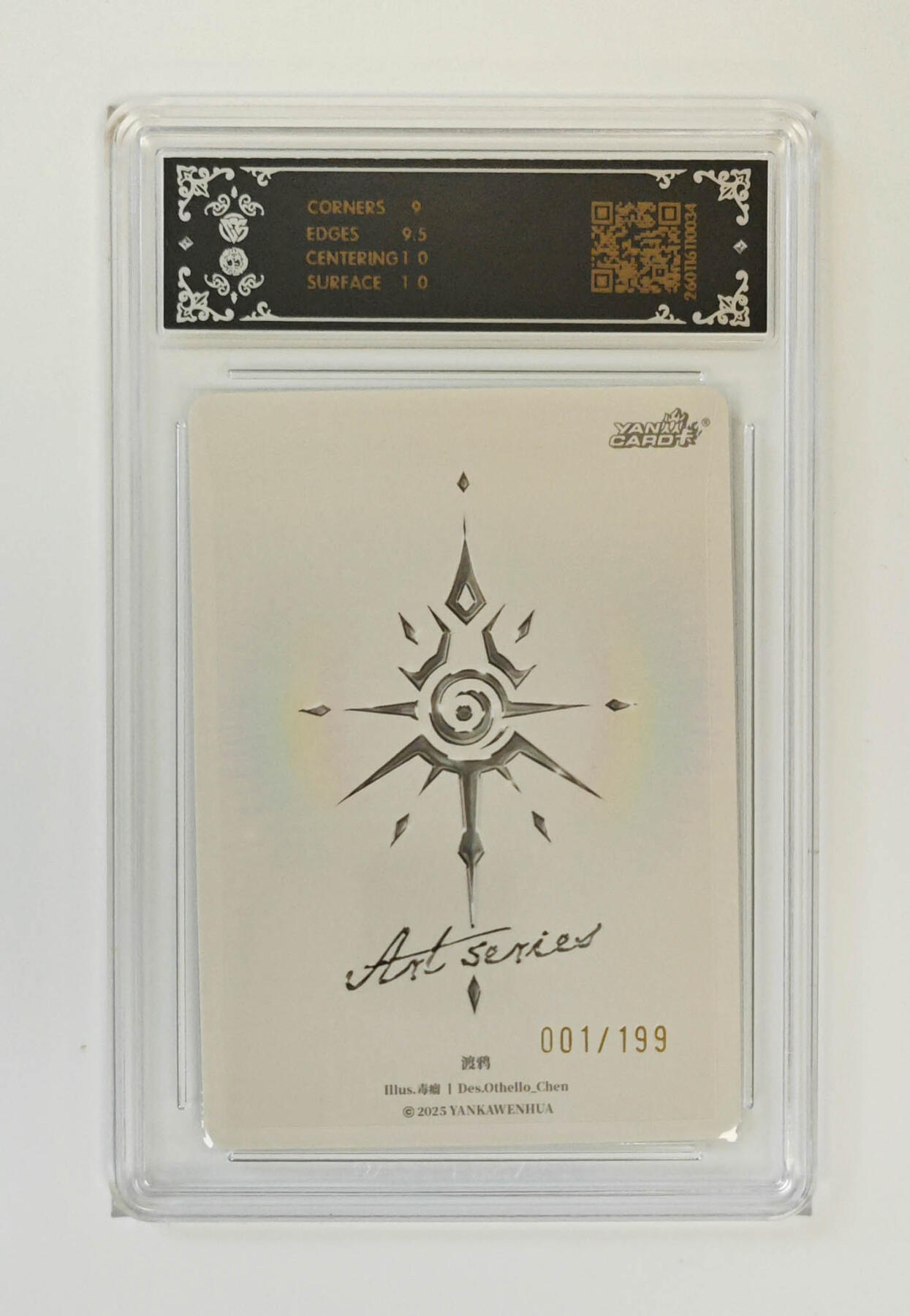 大麦马年第一场