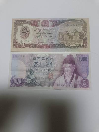 【20260402】非全新纸币和硬币第352场 - 亚洲国家2张纸币