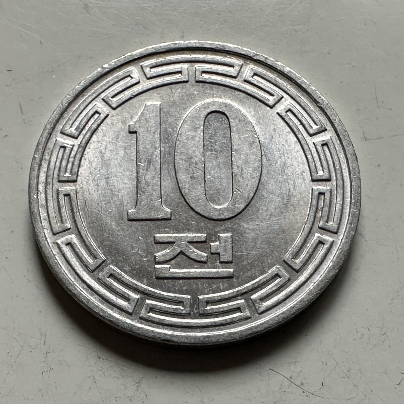 🌹外币初藏🌹🐯2026年第36场   每周二四六晚8️⃣点 接代拍 朝鲜1959年10钱