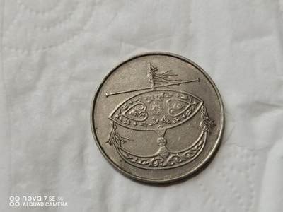外国硬币 - 马来西亚50分