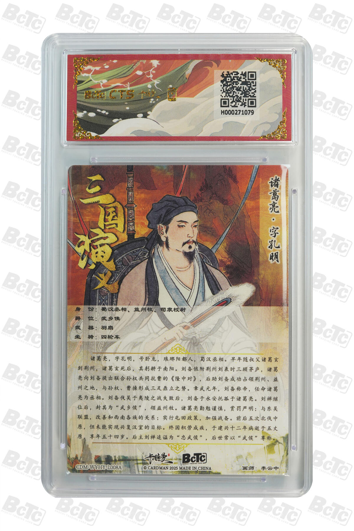 大麦马年第一场