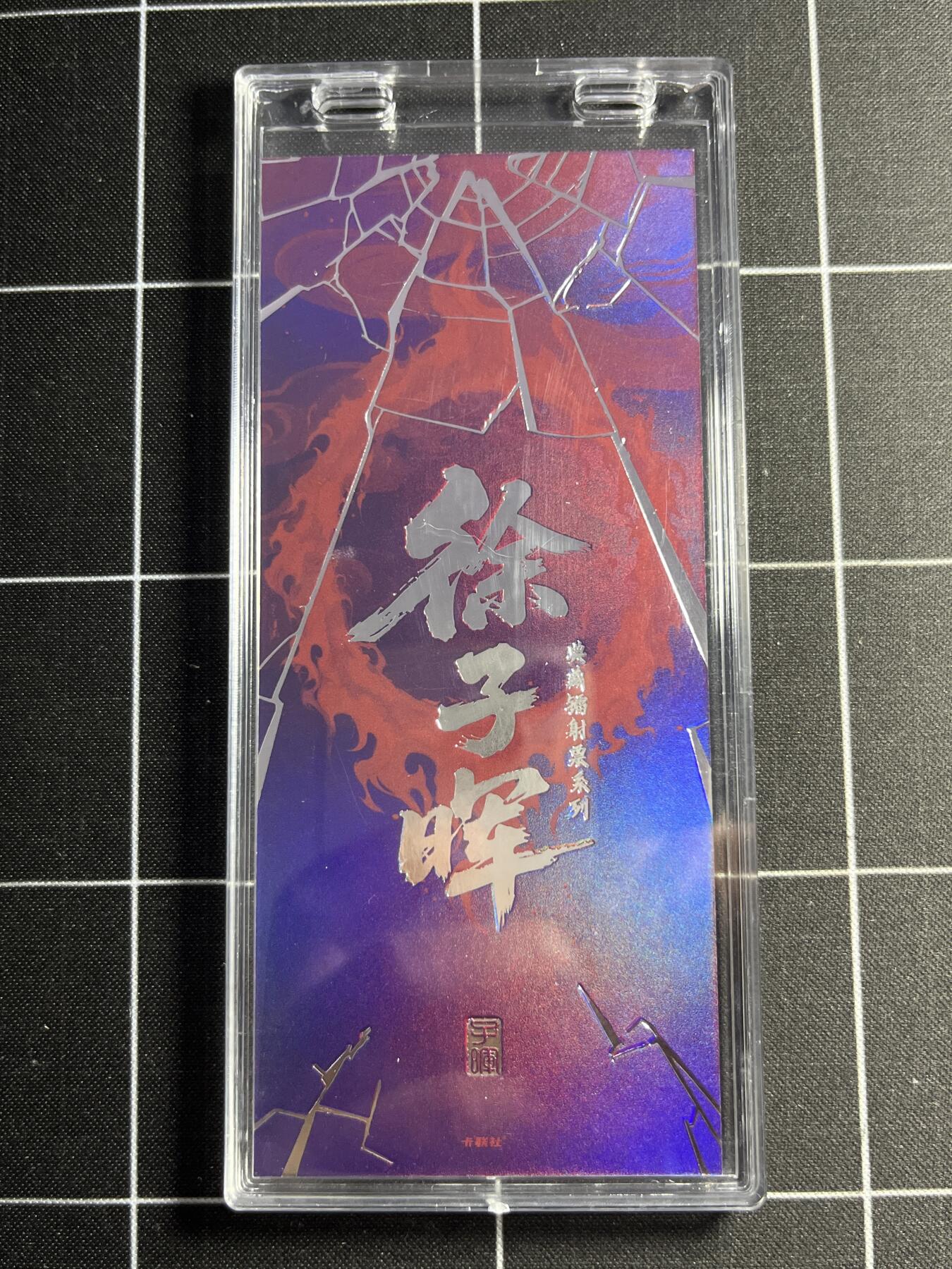 欢迎送拍、零成本上架，释放现金流，合理分配上拍卡品