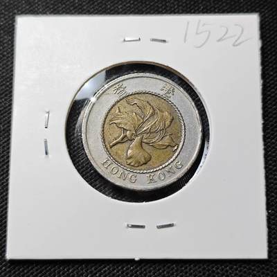 KK钱币收藏小铺  第415期 2月预留时间 周末发货 1994香港10元 