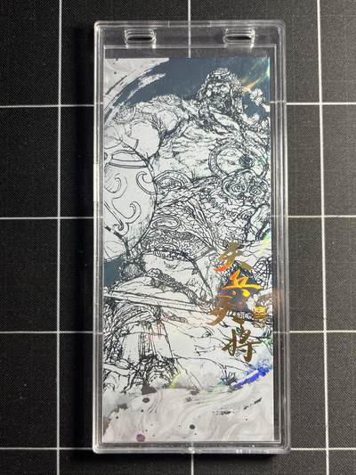 欢迎送拍、零成本上架，释放现金流，合理分配上拍卡品 - 【彩闪长条卡】徐子晖 卡联社