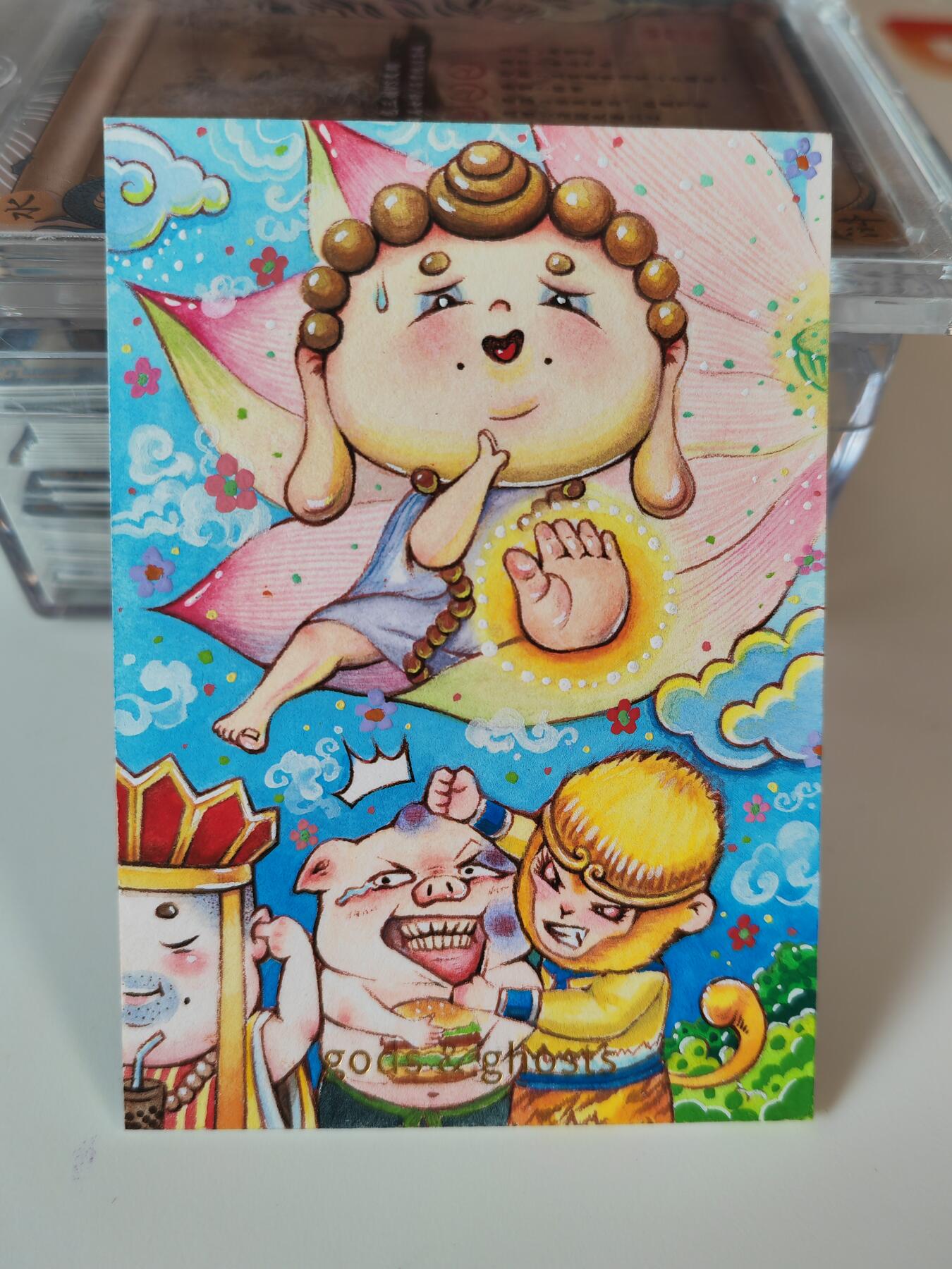 阳大大卡牌拍卖第107期（持续收拍品，周五晚上九点截拍，进群福利早知道） 【手绘卡】神鬼物语 王王 大日如来掌 绝色手绘卡1/1