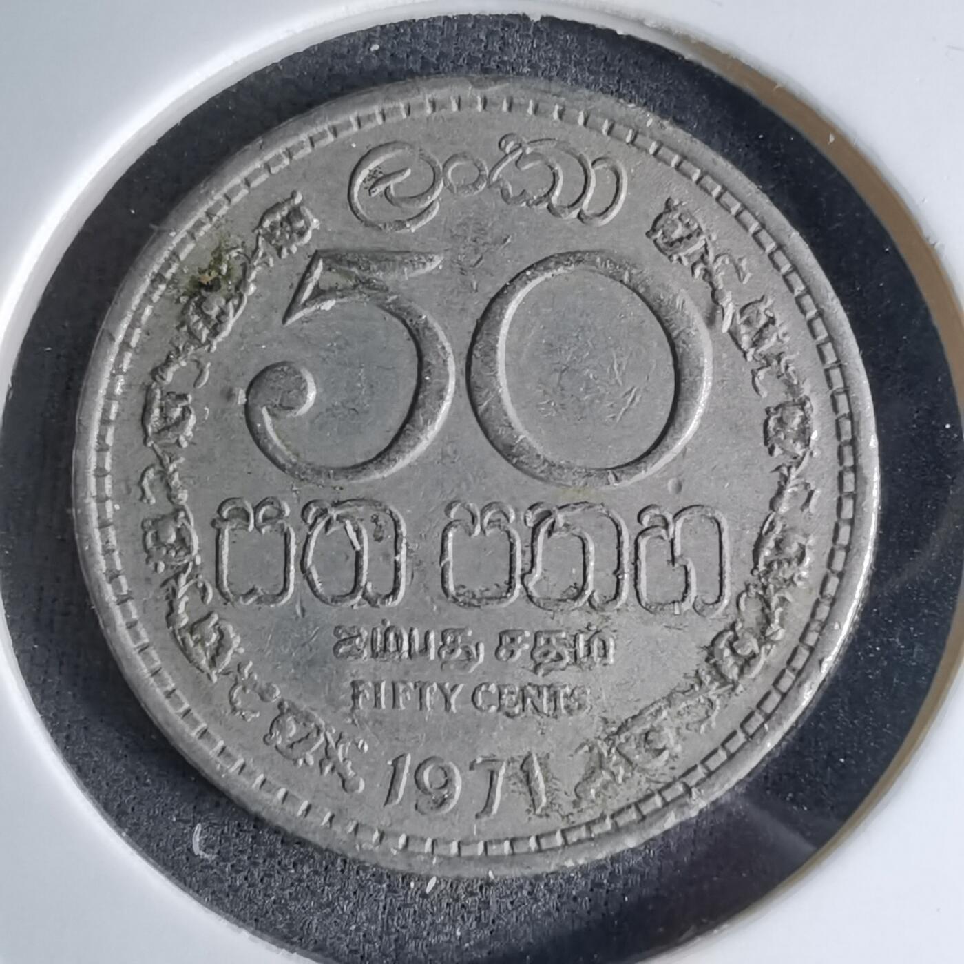 沼泽如烟--第1042场 斯里兰卡1971年50分