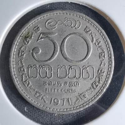 沼泽如烟--第1042场 - 斯里兰卡1971年50分