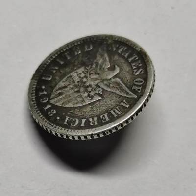 杂件专场108期 - 1918年清代银币扣