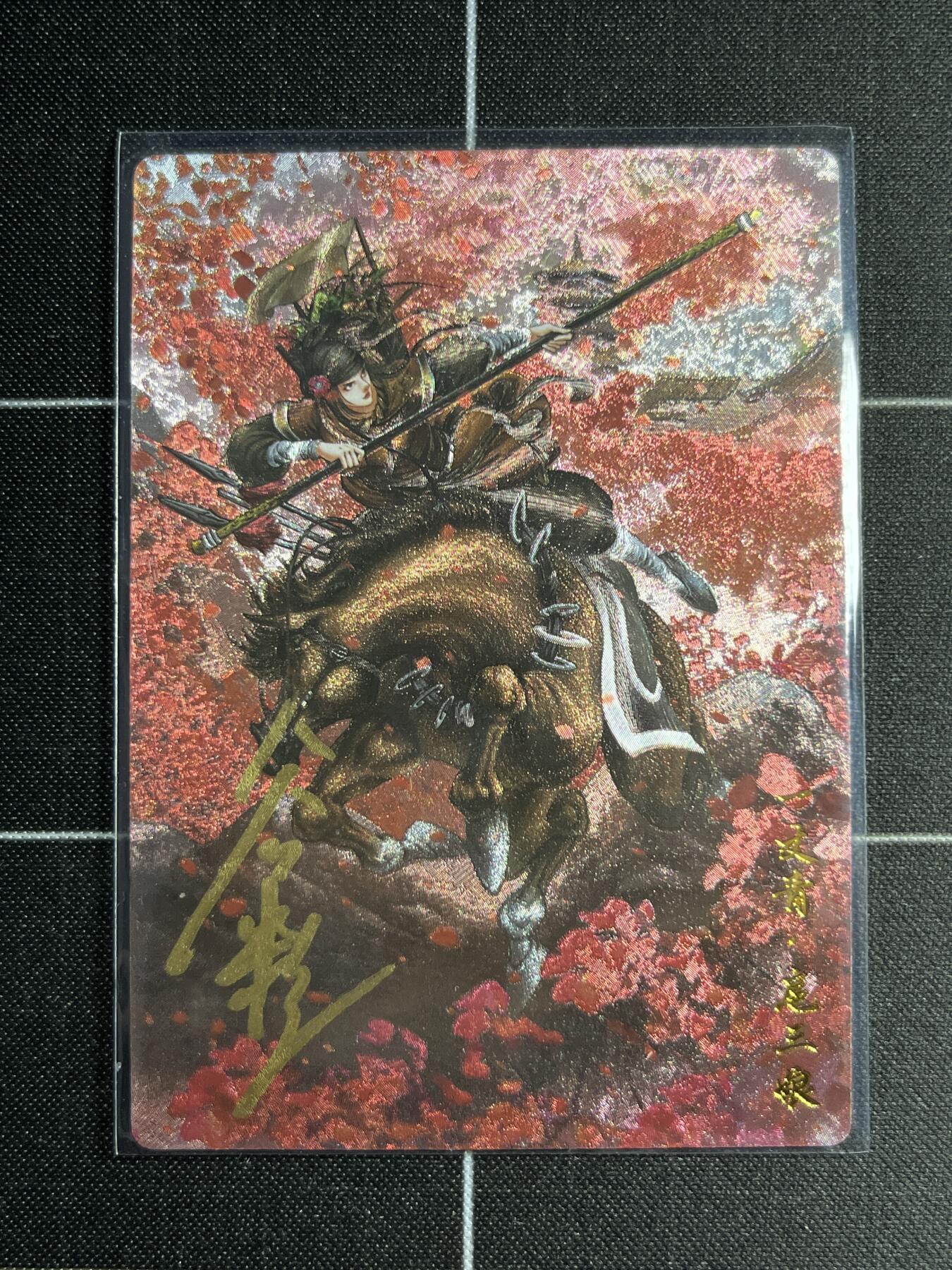 欢迎送拍、零成本上架，释放现金流，合理分配上拍卡品