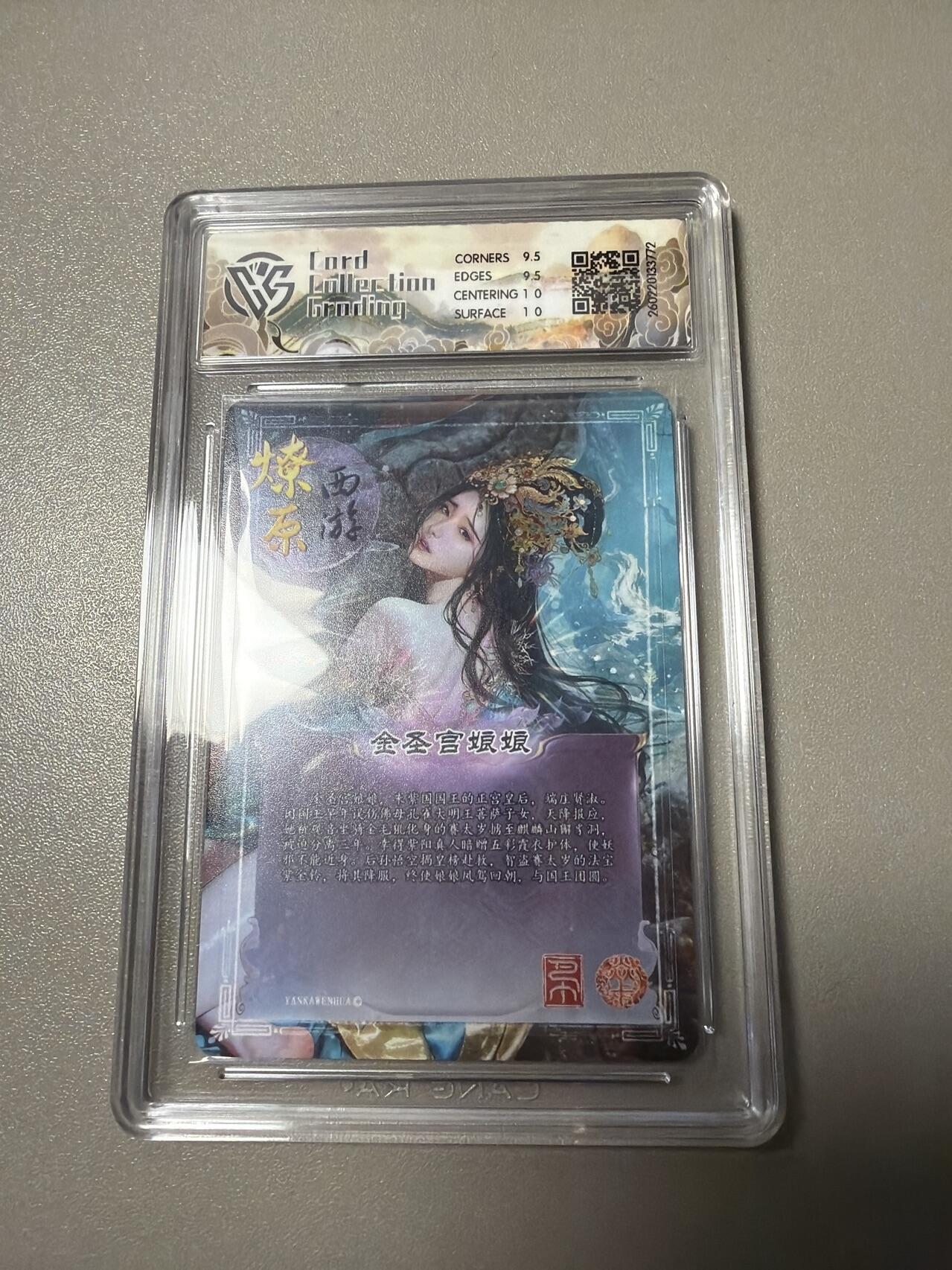 麦趣喜第四场 新品尝鲜专场 (4月2号周四晚上22点截拍，专注买家市场，福利拉满) 