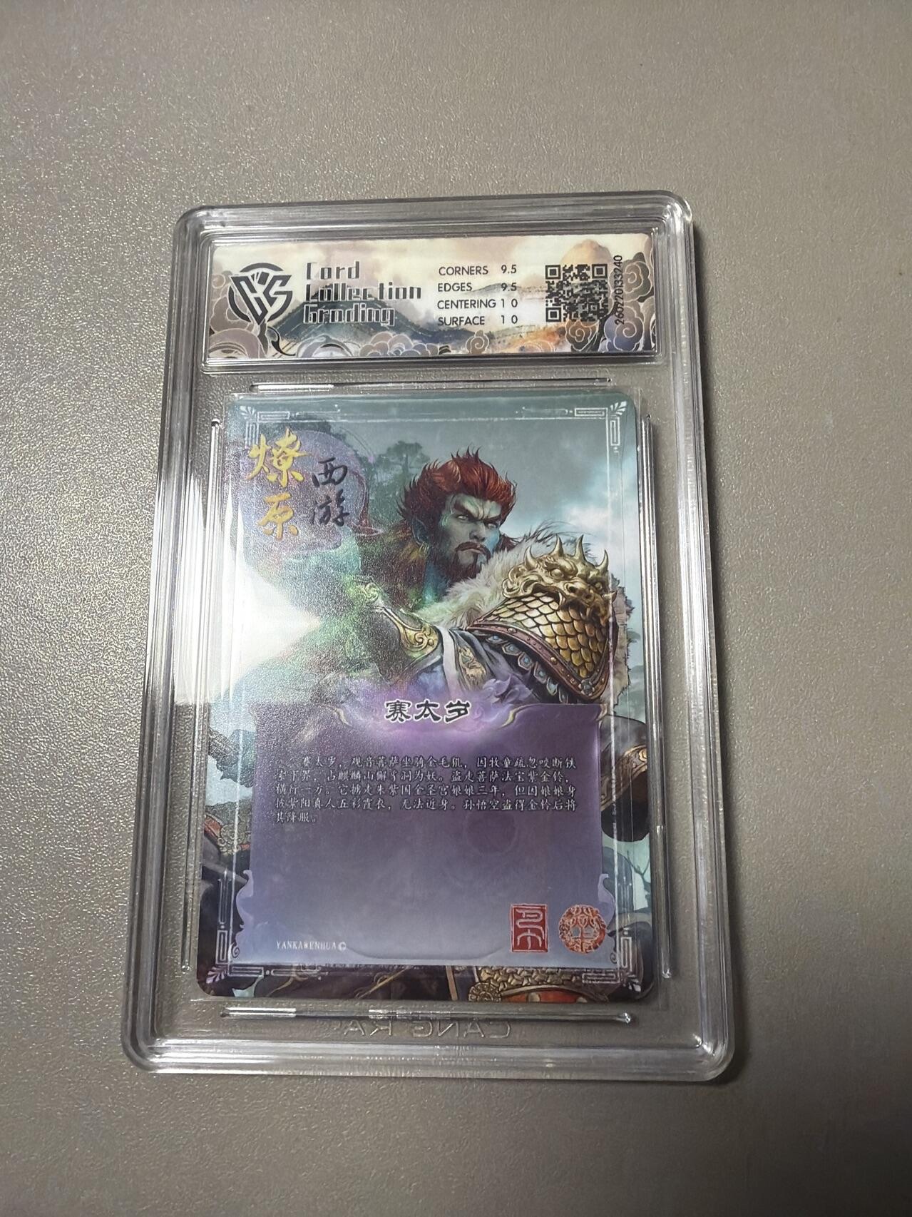 麦趣喜第四场 新品尝鲜专场 (4月2号周四晚上22点截拍，专注买家市场，福利拉满) 