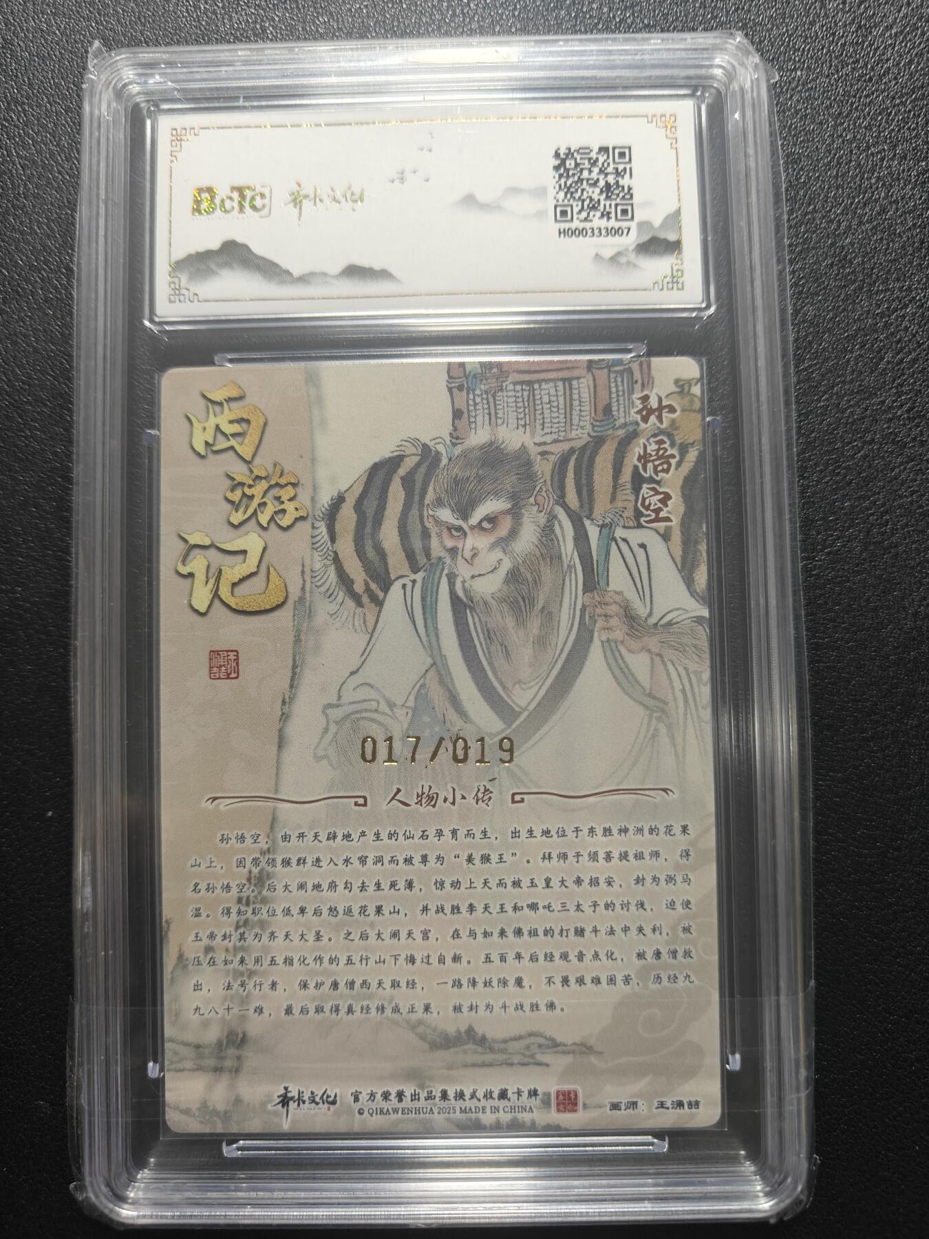 天玑星卡拍第183期《4.2周四截拍》持续收拍收评中 满赠卡需备注