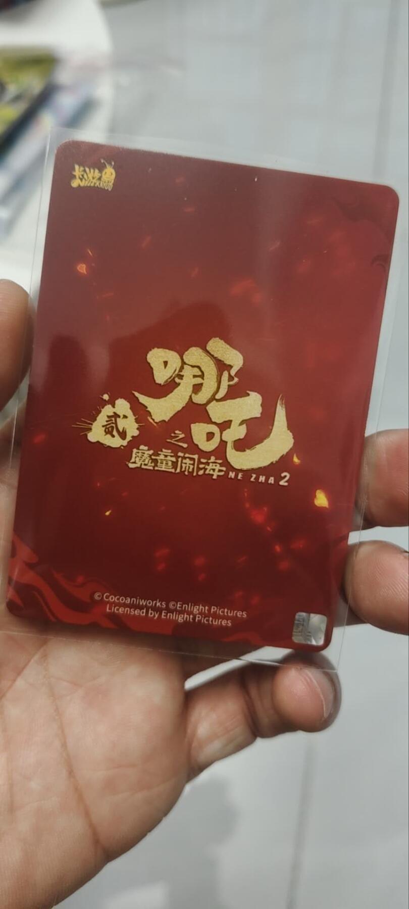 秋原瞳的小店第四十期——青梅时节雨纷纷，牧童遥指杏花村