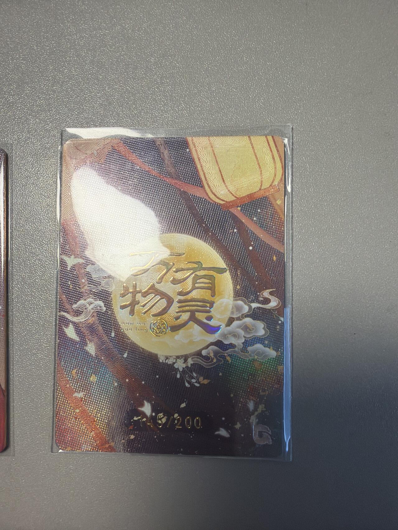 麦趣喜第四场 新品尝鲜专场 (4月2号周四晚上22点截拍，专注买家市场，福利拉满) 