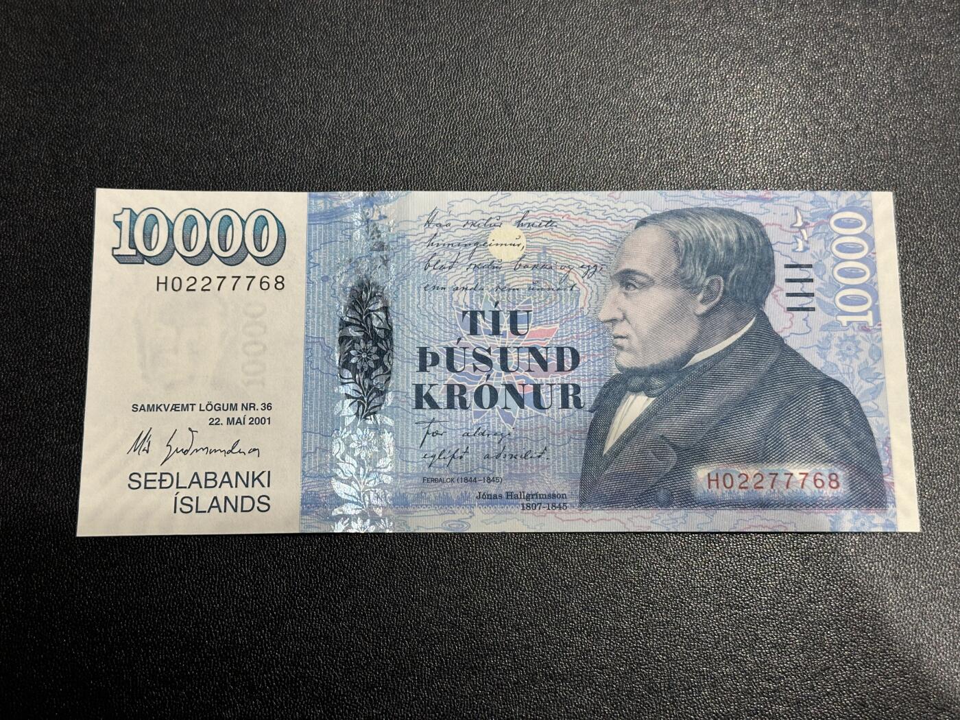 《外钞收藏家》第六百二十三期（精选场）（长期征集拍品、欢迎藏友们联系合作）