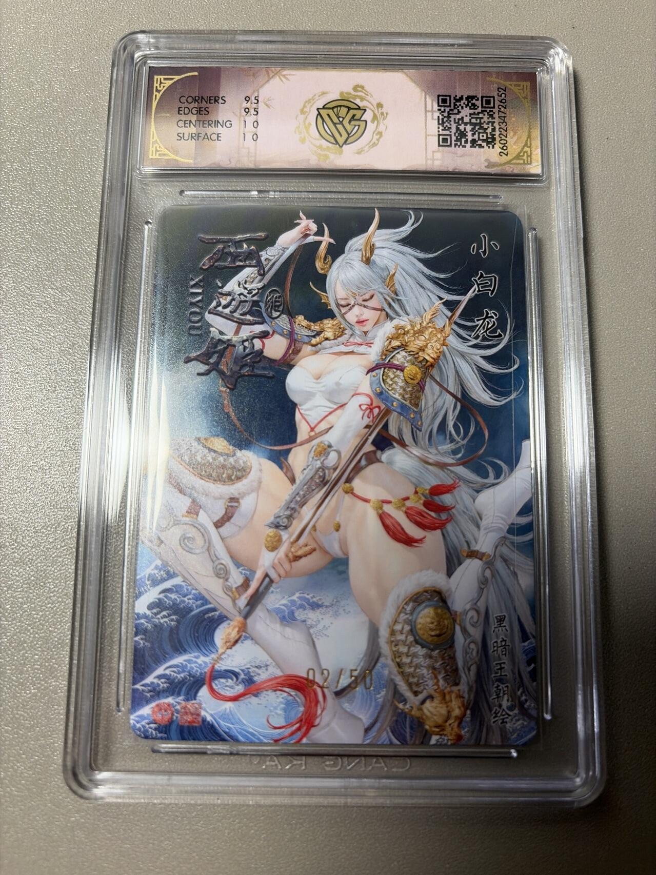 麦趣喜第四场 新品尝鲜专场 (4月2号周四晚上22点截拍，专注买家市场，福利拉满) 