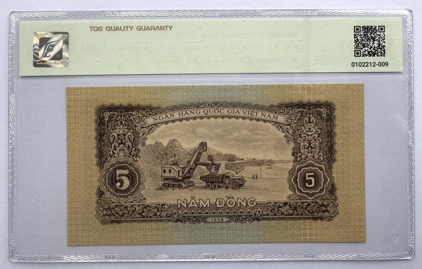 2026第6场（总第233期）：精品测试钞、外钞综合场 