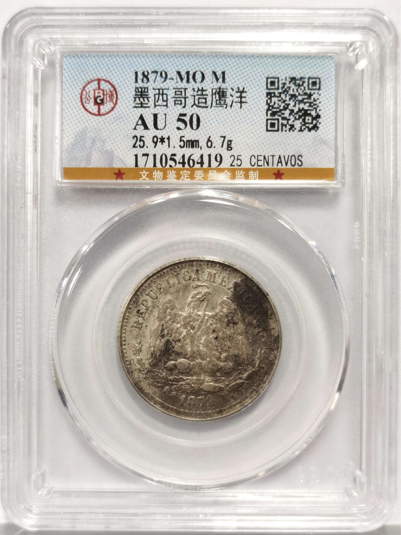 博洋堂世界钱币拍卖第167期（全场包邮）