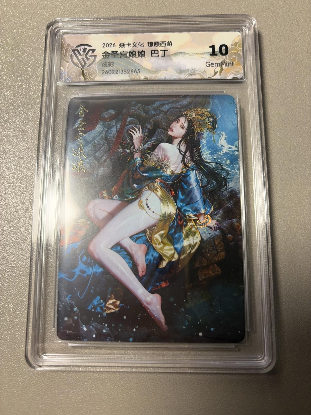 麦趣喜第四场 新品尝鲜专场 (4月2号周四晚上22点截拍，专注买家市场，福利拉满) 