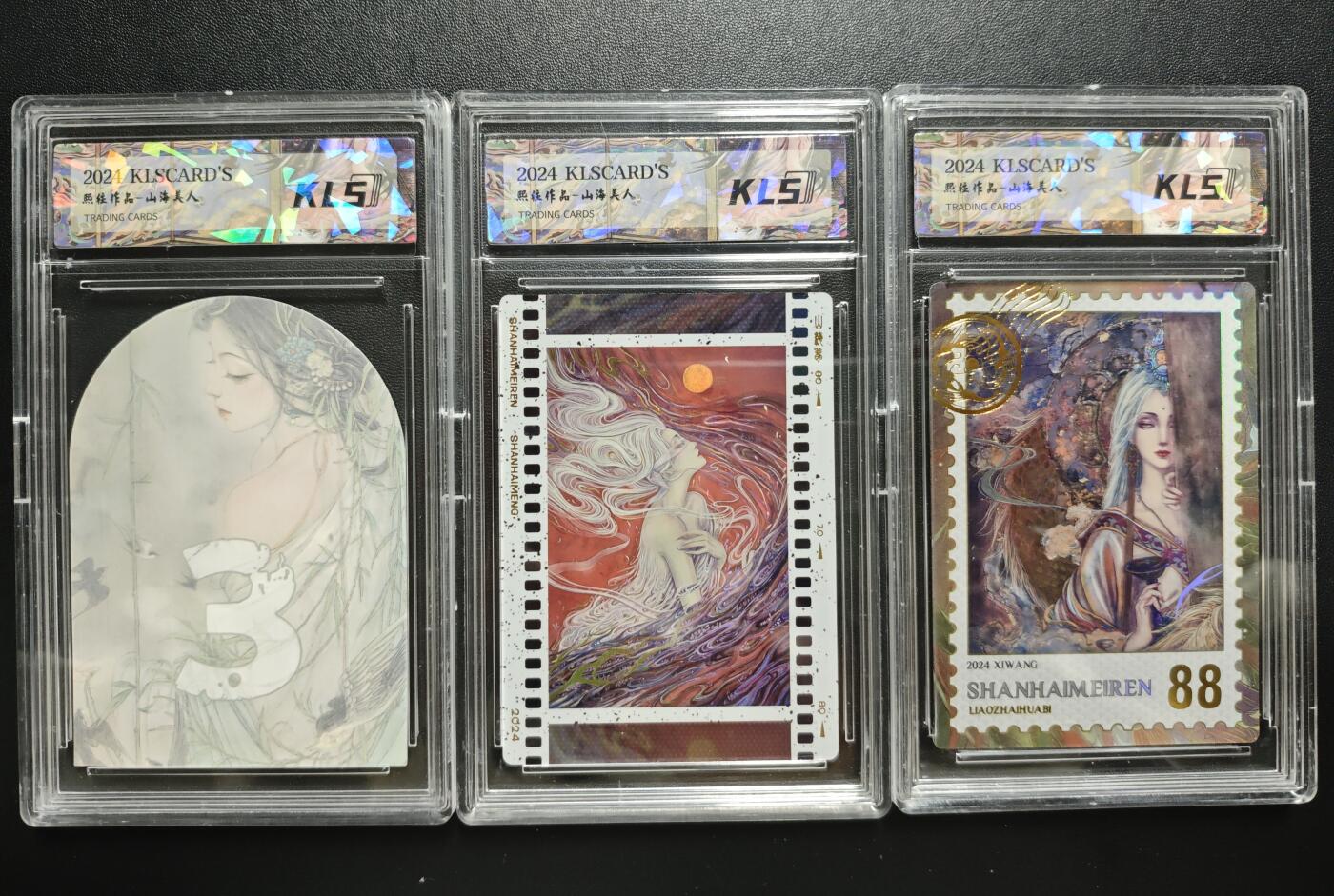 天玑星卡拍第183期《4.2周四截拍》持续收拍收评中 满赠卡需备注 卡联社 熙往作品-山海美人 三张 卡砖封装