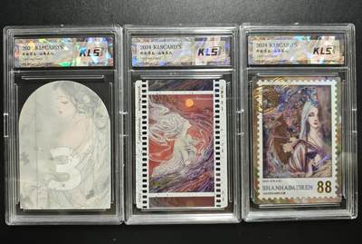 天玑星卡拍第183期《4.2周四截拍》持续收拍收评中 满赠卡需备注 - 卡联社 熙往作品-山海美人 三张 卡砖封装