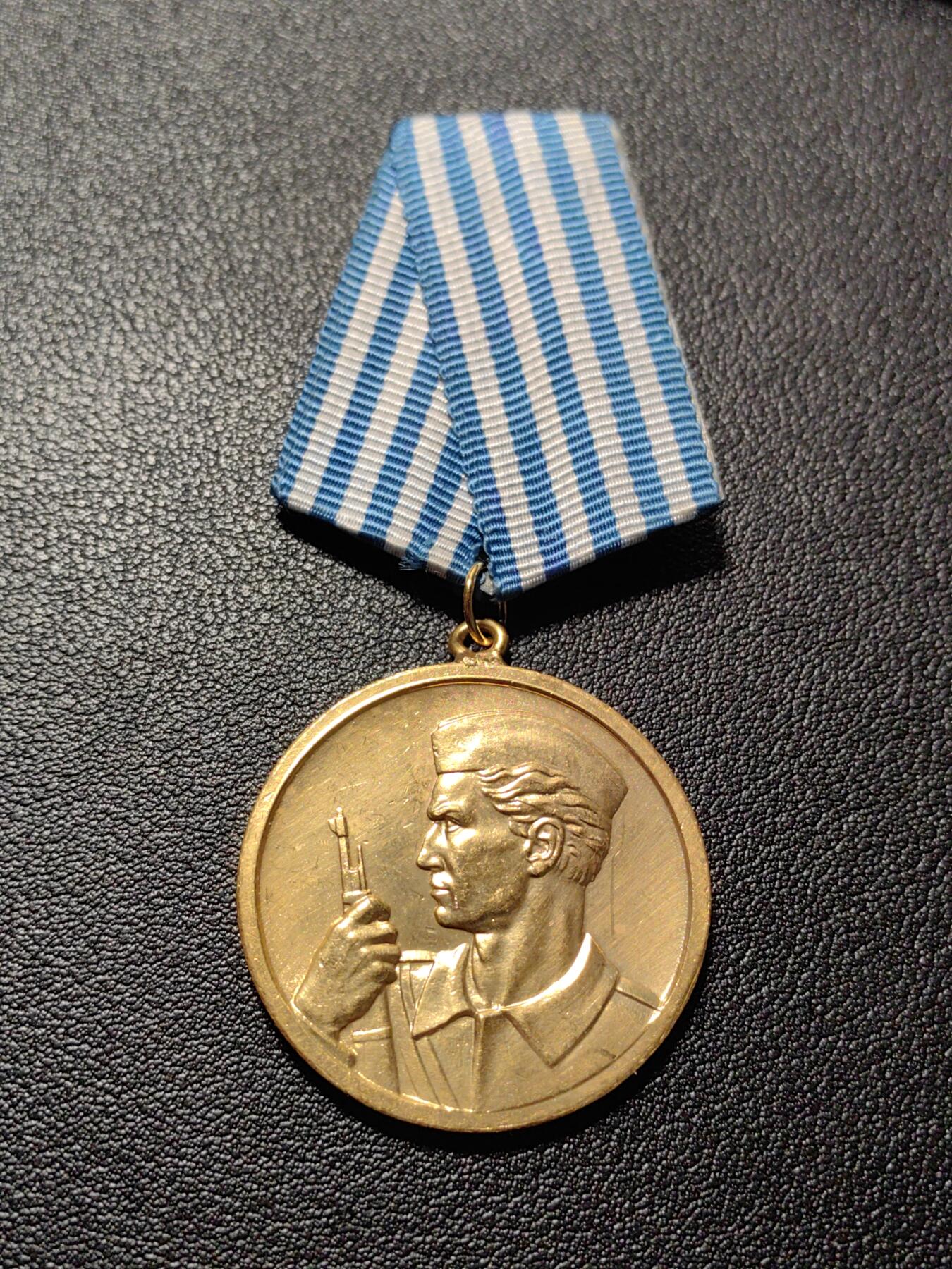 靖甫拍卖第八场 南斯拉夫勇敢奖章