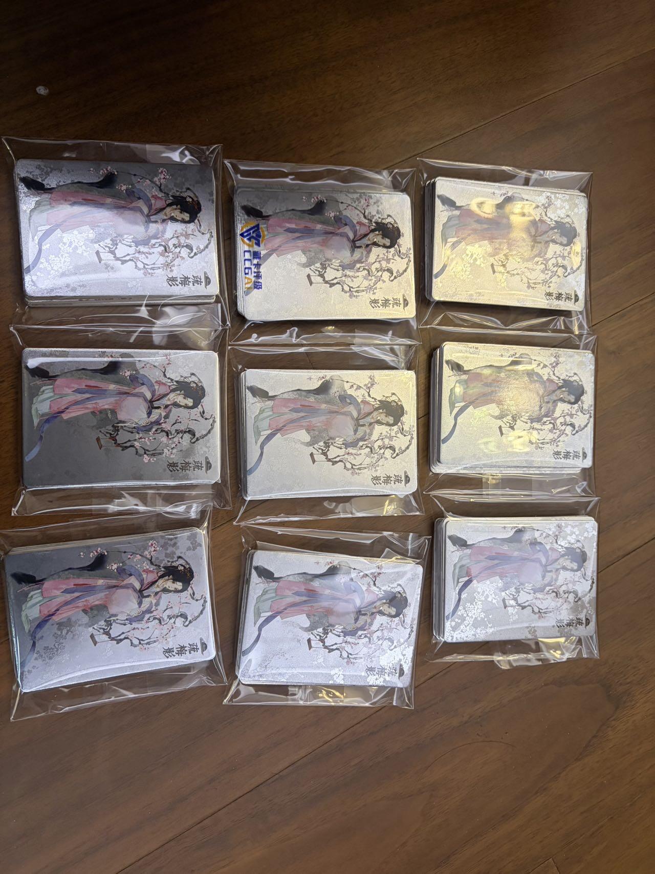 麦趣喜第四场 新品尝鲜专场 (4月2号周四晚上22点截拍，专注买家市场，福利拉满) 