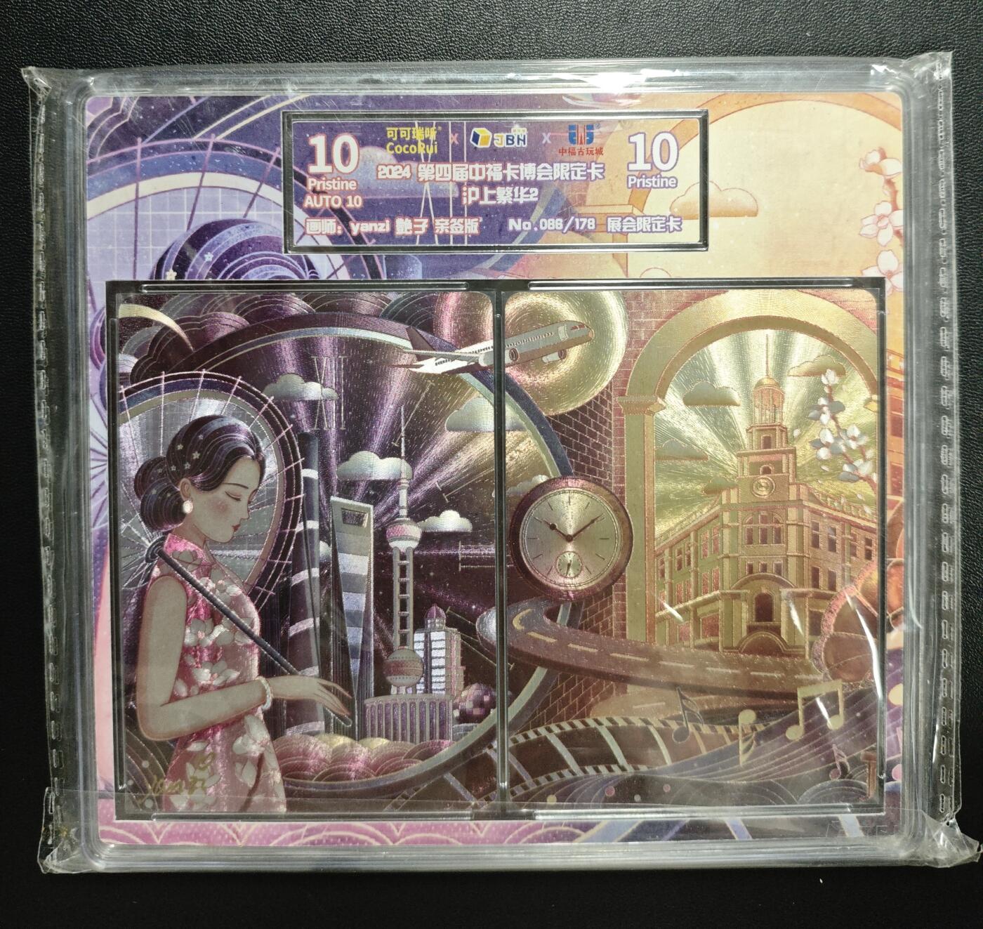 天玑星卡拍第183期《4.2周四截拍》持续收拍收评中 满赠卡需备注