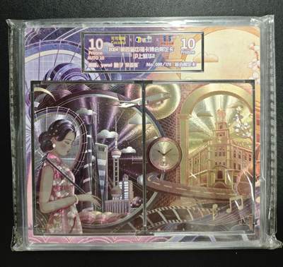 天玑星卡拍第183期《4.2周四截拍》持续收拍收评中 满赠卡需备注 - 【亲签卡】可可瑞听 第四届中福卡博会限定卡 艶子 沪上繁华2 086/178 JBH10 AUTO10+10